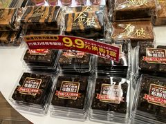 -味多美蛋糕(三元桥店)