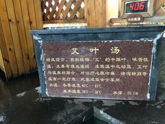 -福州贵安·温泉世界