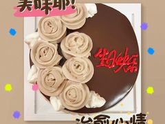 -红宝石·鲜奶小方·海派西点房(南丹店)
