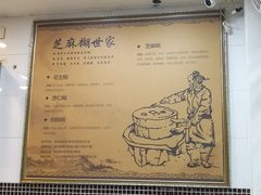 餐具摆设-芝麻糊世家(西华店)