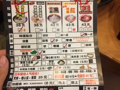 -博多一幸舍(侨福芳草地购物中心店)