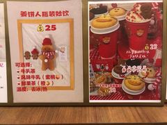-milch·t妙奇(五大道店)
