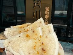 -琥珀川糟粕醋·香草鸭·鸡煲(慈云寺店)