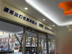 -全心全意连锁动物医院·微创中心·内科急重症·心脏专科(丰管路店)