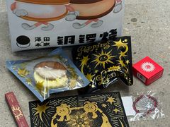 -泽田本家·铜锣烧(美罗城店)