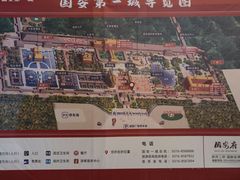-大明幻境第一城