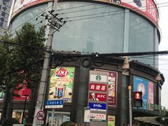 -飞洲国际广场