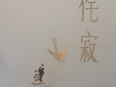 -侘寂甜品(自取店)