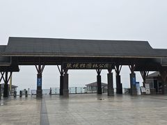 -张坝桂圆林公园