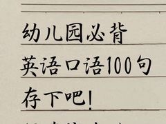-英孚教育青少儿(河东资深教研中心)