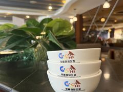 -华宝食品有限公司(建设路总店)