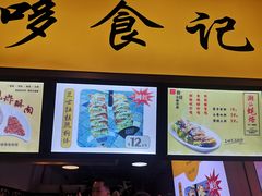 -八一好吃街·高品美食广场