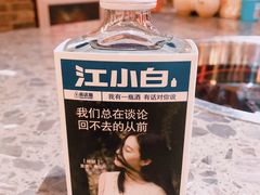 -小龙坎火锅(黄河店)