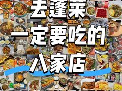 -宾朋海鲜特色美食餐厅·纯手工鲅鱼水饺(兴海路店)