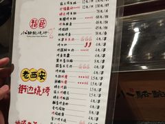 -福苗小骆驼烧烤(曲江店)