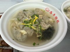 皮蛋馄饨-海平馄饨(逍遥二路店)