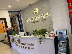 -佳宝全套房精品月子会所(大华店)