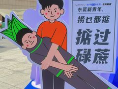 -民盈·国贸城