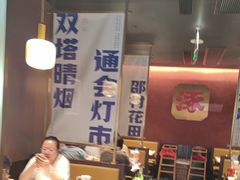 -涿派·炝锅鱼(涿州店)