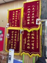 -小美医生小儿推拿(立山自由街店)