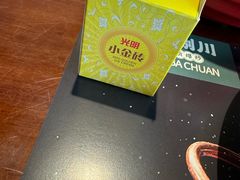 -拾捌川·自贡爆炒(新街口店)