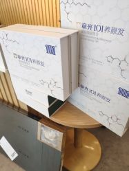 -章光101防脱养发荟