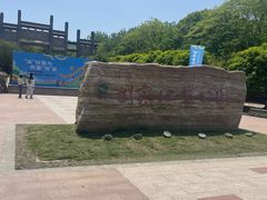 -南京市江宁方山