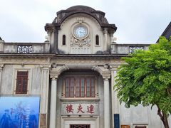 -中国客家博物馆