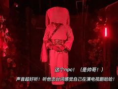-奇门密室(五一新干线店)