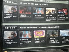 -VR 间客漫·PS电玩·虚拟现实包间游戏电竞(街道口店)