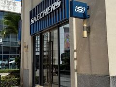 -观澜湖新城运动奥莱区