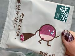 桃小酥-泸溪河桃酥(江宁太阳城店)