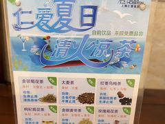 -上海仁爱医院
