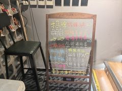 -京狮炙燥·精酿烧烤(首经贸店)