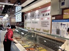 -川闻清粥小菜(建外SOHO店)