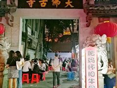 -抖鱼-抖音酸菜鱼(惠福东路店)