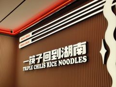 -72街荷叶饭(丽影广场店)