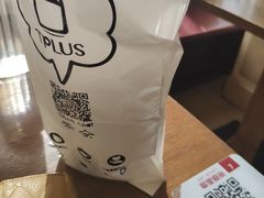 -TPLUS茶家(浦电路店)