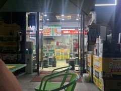 -粉肆儿拌粉拌面