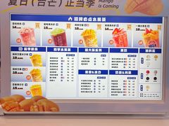 -鲜果时间·果蔬茶(赛格负二层店)