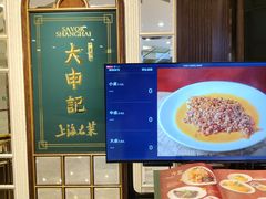 -丰盛里