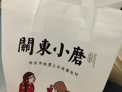-关东小磨东北菜(漕河泾印象城店)