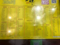 菜单-民信老铺(人民路店)
