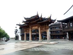 -乌镇东栅景区