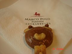 DSC06634-北京中奥马哥孛罗大酒店(鸟巢店)