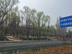 -元大都城垣遗址公园