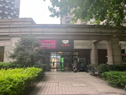 点击看大图 -亚典中科健康汇美容·SPA