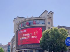 -王興記(中山路店)