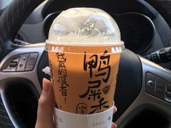 热鸭屎香宝藏茶-奈雪的茶(鄞州万达店)