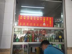 -春雨羊汤店(广开四马路总店)